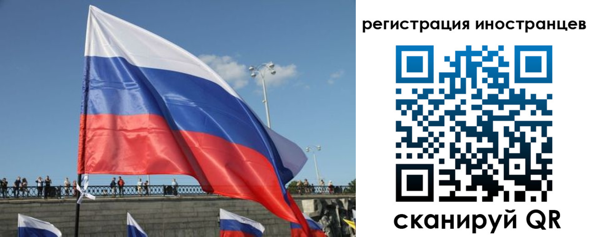где прописаться в Шебекино